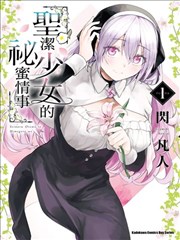 都市极品医神短剧封面